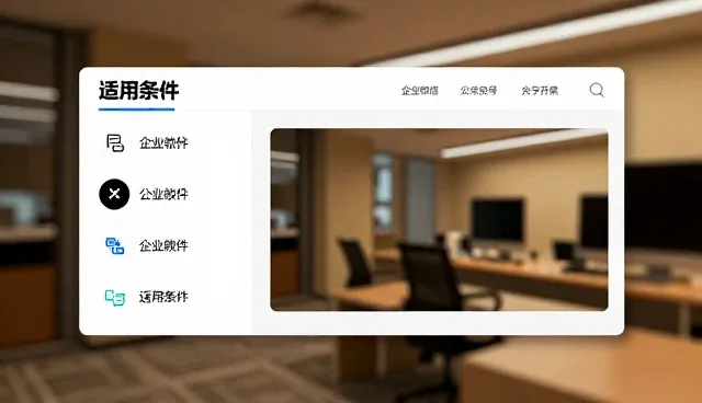 公众号开发中系统响应的关键作用与实际应用